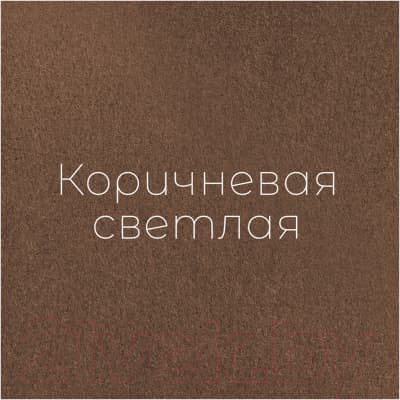 Набор бумаги для рисования Малевичъ 402747 4