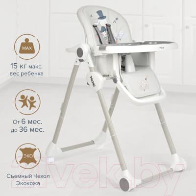 Стульчик для кормления Pituso Mimi / HC502-Rabbit 9