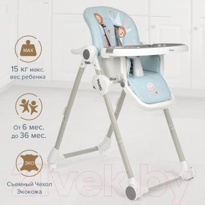 Стульчик для кормления Pituso Mimi / HC502-Lion 9