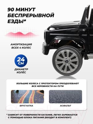 Детский автомобиль Farfello Джип / SR8388 7