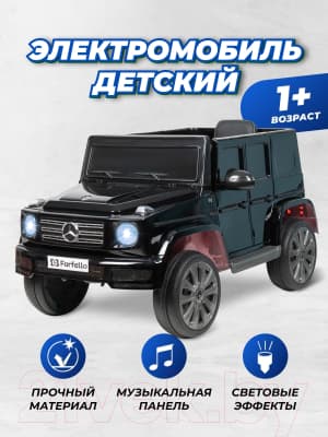 Детский автомобиль Farfello Джип / SR8388 2