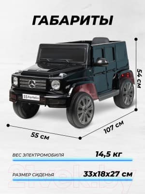 Детский автомобиль Farfello Джип / SR8388 9