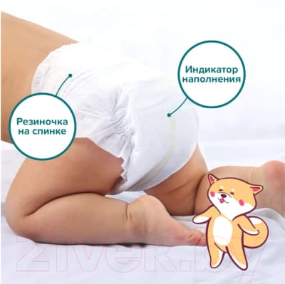 Подгузники детские Tanoshi Baby Diapers Newborn NB до 5кг 6