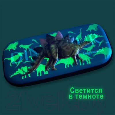 Пенал Darvish Dinosaur. Stegosaurus / DV-12955-1 7