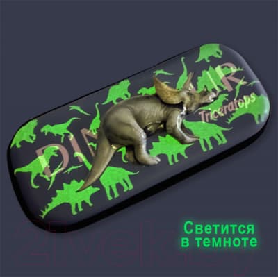 Пенал Darvish Dinosaur. Triceratops / DV-12955-2 7