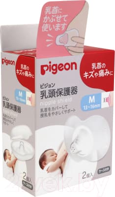 Набор накладок на соски Pigeon 1022793 4
