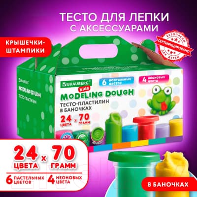 Пластилин легкий Brauberg Kids / 106722 8
