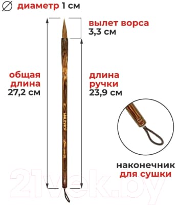 Кисть для рисования Малевичъ Ласка №10 / 750011 8