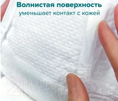 Подгузники детские Tanoshi Baby Diapers S 3-6кг 5