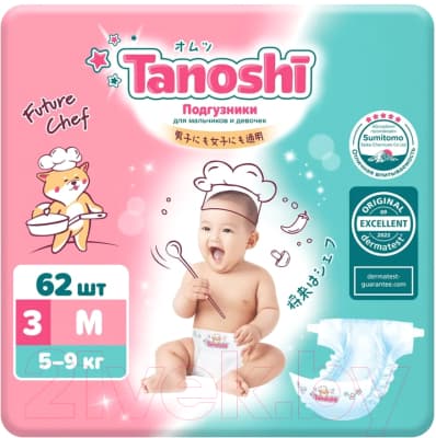 Подгузники детские Tanoshi Baby Diapers M 5-9кг