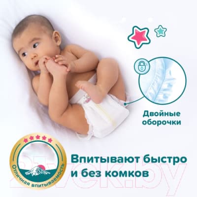 Подгузники детские Tanoshi Baby Diapers L 8-13кг 8