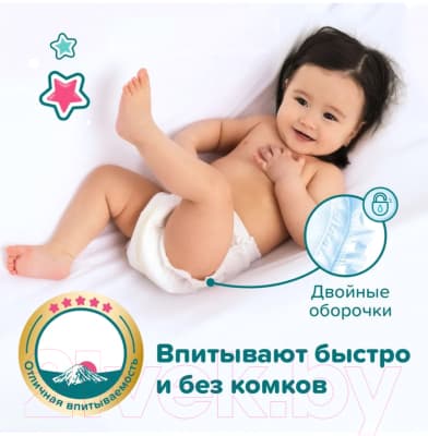 Подгузники-трусики детские Tanoshi Baby Pants M 6-11кг 9