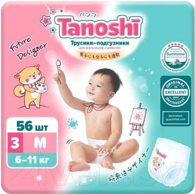 Подгузники-трусики детские Tanoshi Baby Pants M 6-11кг