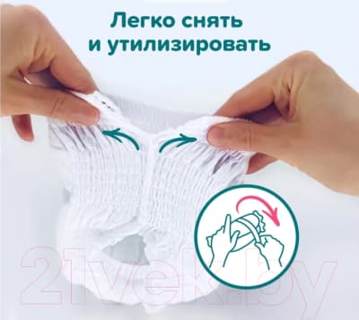 Подгузники-трусики детские Tanoshi Baby Pants M 6-11кг 6