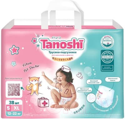 Подгузники-трусики детские Tanoshi Baby Pants XL 12-22кг 2