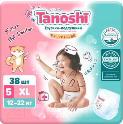 Подгузники-трусики детские Tanoshi Baby Pants XL 12-22кг