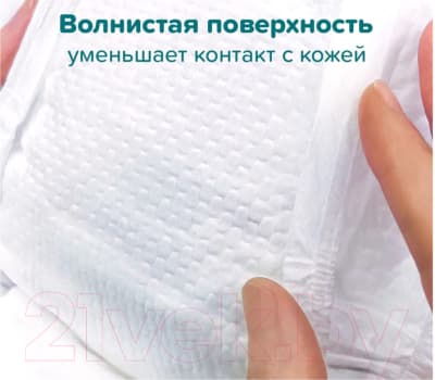 Подгузники-трусики детские Tanoshi Baby Pants XL 12-22кг 8