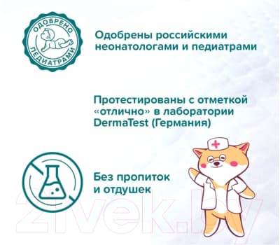 Подгузники-трусики детские Tanoshi Baby Pants XL 12-22кг 5
