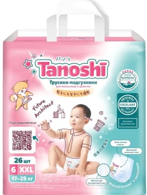 Подгузники-трусики детские Tanoshi Baby Pants XXL 17-25кг 2