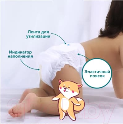 Подгузники-трусики детские Tanoshi Baby Pants XXL 17-25кг 4