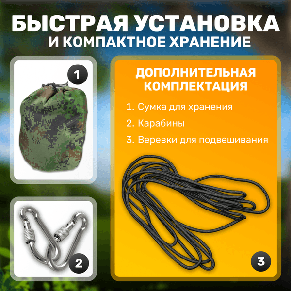 Гамак Sundays ZC-CH011-2 2