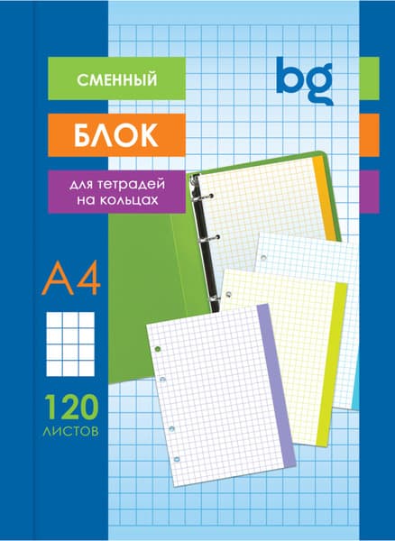 Сменный блок листов BG СБ4ту120_ц_12355