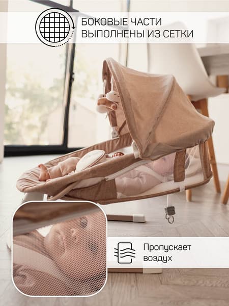 Детский шезлонг Amarobaby Lucky Swing / AB23-22LUCKY/03 4