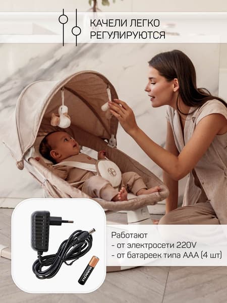 Детский шезлонг Amarobaby Lucky Swing / AB23-22LUCKY/03 8