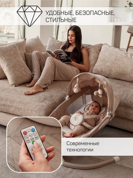 Детский шезлонг Amarobaby Lucky Swing / AB23-22LUCKY/03 7