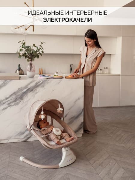 Детский шезлонг Amarobaby Lucky Swing / AB23-22LUCKY/03 2
