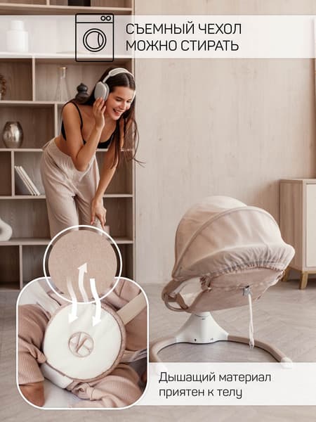 Детский шезлонг Amarobaby Lucky Swing / AB23-22LUCKY/03 9