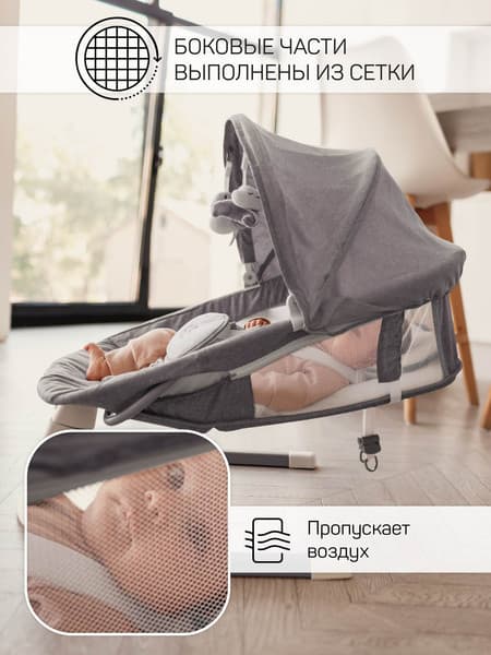 Детский шезлонг Amarobaby Lucky Swing / AB23-22LUCKY/11 4