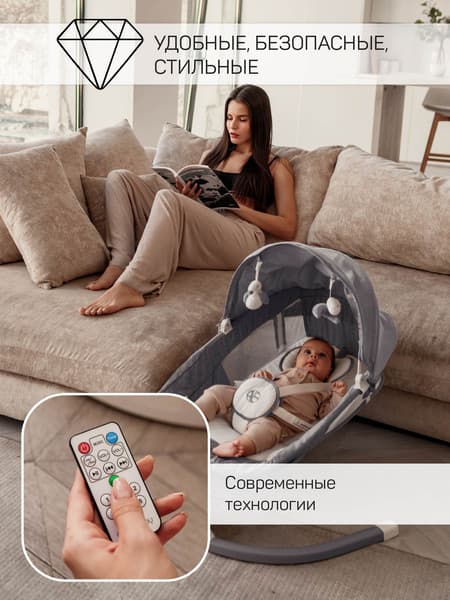 Детский шезлонг Amarobaby Lucky Swing / AB23-22LUCKY/11 7