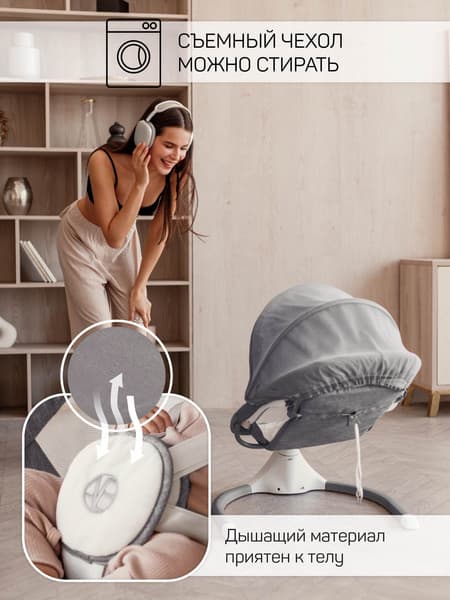 Детский шезлонг Amarobaby Lucky Swing / AB23-22LUCKY/11 9