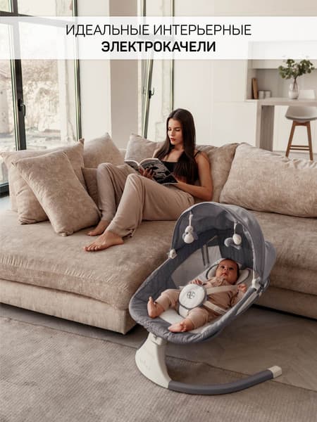 Детский шезлонг Amarobaby Lucky Swing / AB23-22LUCKY/11 5