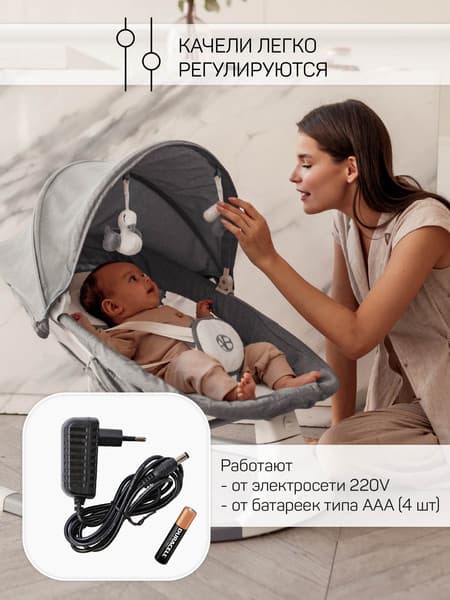 Детский шезлонг Amarobaby Lucky Swing / AB23-22LUCKY/11 8