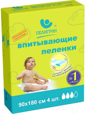 Набор пеленок одноразовых детских Пелигрин 90x180 2