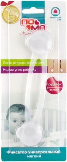 Блокиратор мебельный Пома 2220 3