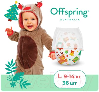Подгузники-трусики детские Offspring L 9-14кг Новый год / OF02LXMAS