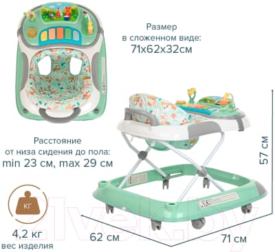 Ходунки Pituso Лесные музыканты / W1123PB8 9