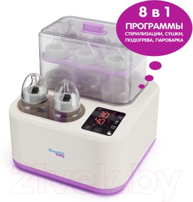 Стерилизатор-подогреватель для бутылочек Ramili 8 в 1 / BSS300 9