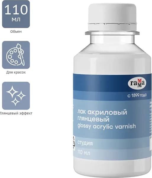 Акриловая краска ГАММА Студия / 4.01.В110.001 2