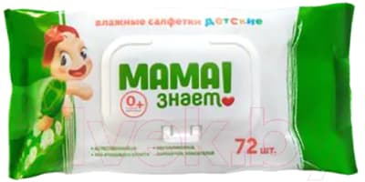 Влажные салфетки детские Мама Знает 72шт
