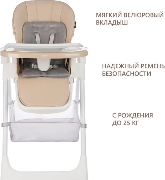 Стульчик для кормления Martin Noir Tody Lux 5