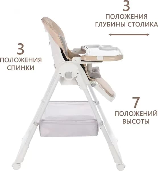 Стульчик для кормления Martin Noir Tody Lux 3