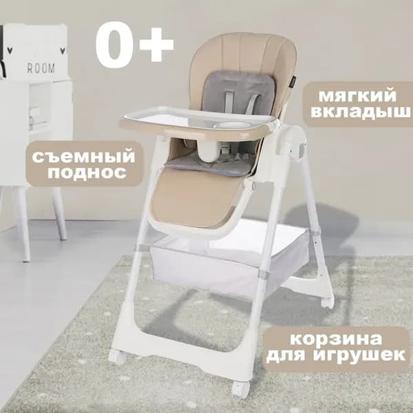 Стульчик для кормления Martin Noir Tody Lux 6