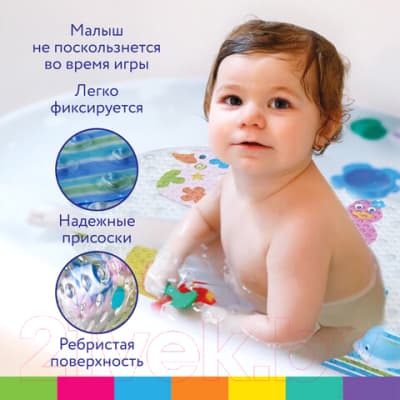 Коврик для купания Brauberg Kids Утята Противоскользящий / 665184 10