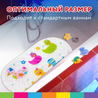 Коврик для купания Brauberg Kids Утята Противоскользящий / 665184 9