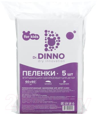 Набор пеленок одноразовых детских Dr.Dinno Впитывающие 60x60