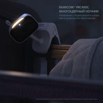 Видеоняня Ramicom Wi-Fi 2K / VRC400C 8